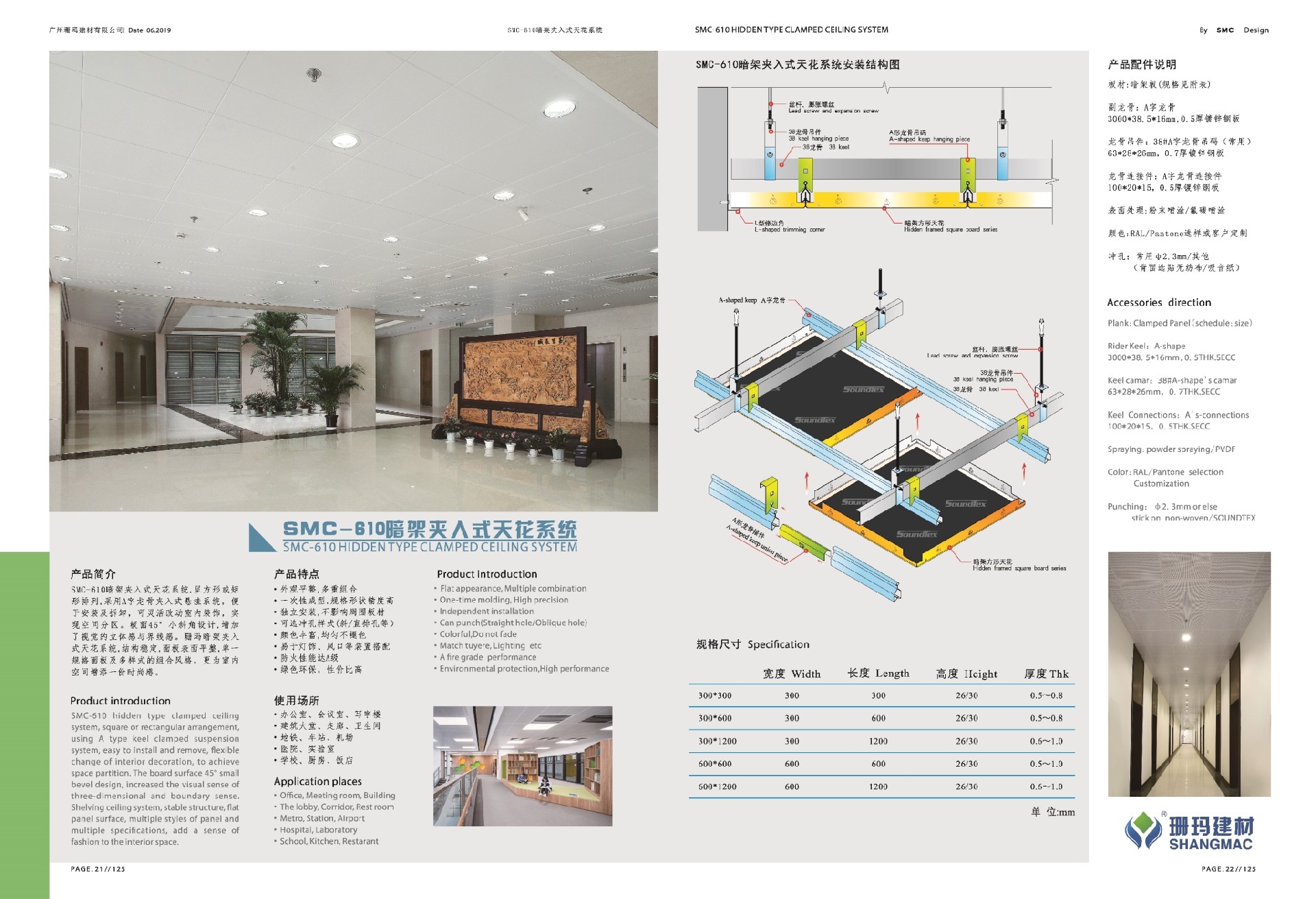 1_页面_13.jpg
