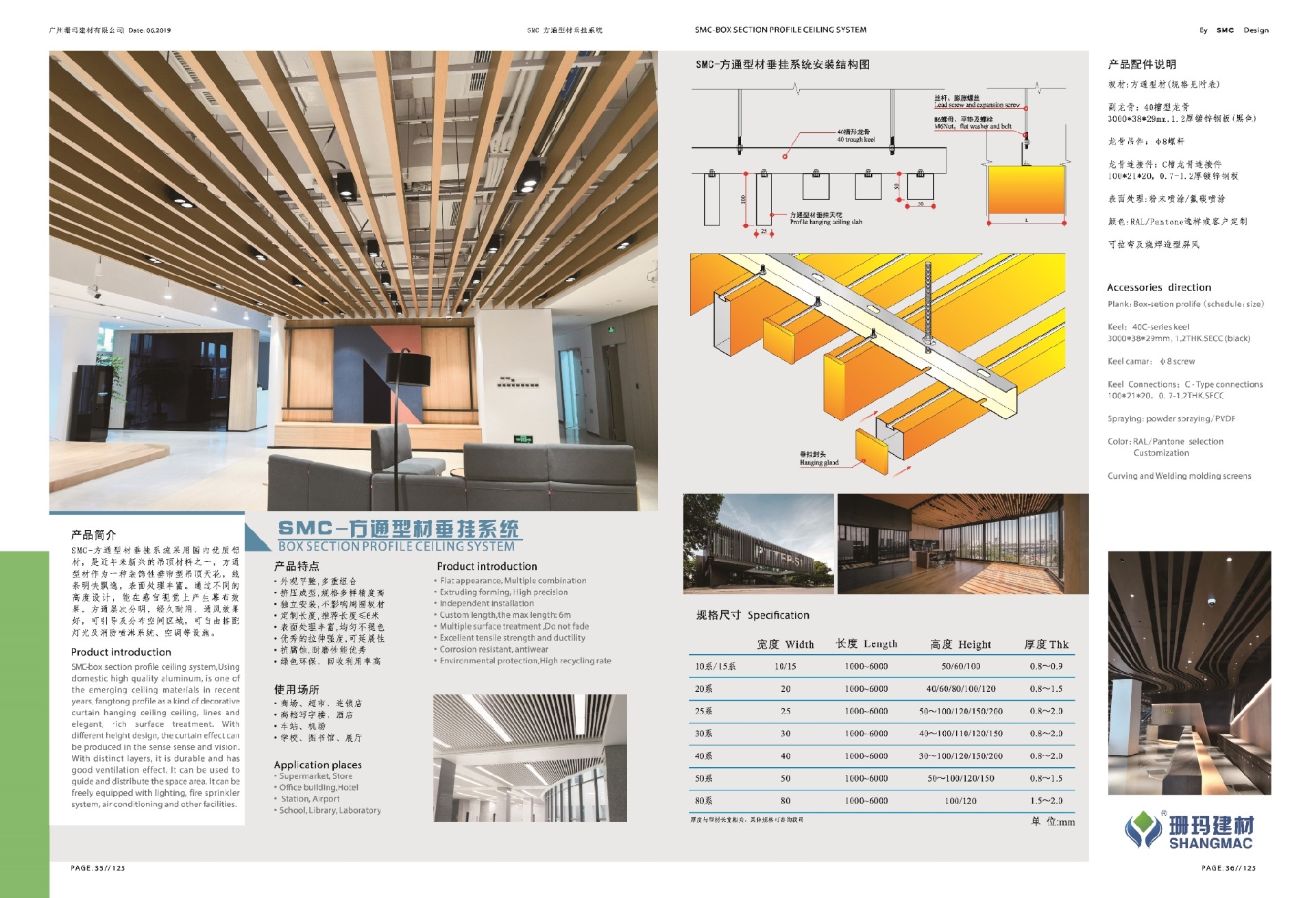 1_页面_20.jpg